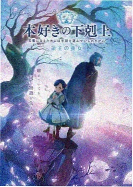 间谍过家家 第2季