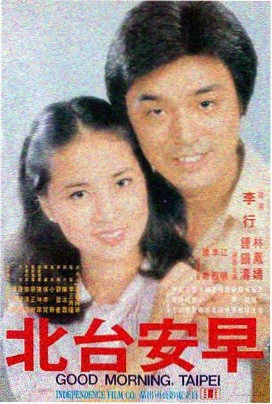 灌篮高手 剧场版
